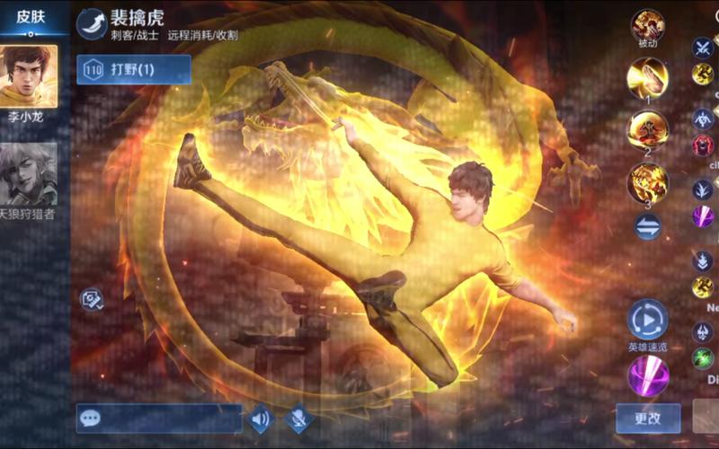 王者荣耀皮肤攻略-王者荣耀皮肤攻略最新？-第5张图片-平泛游戏