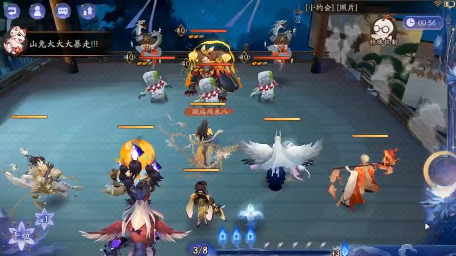 阴阳师山兔攻略，阴阳师山兔有什么作用-第3张图片-平泛游戏