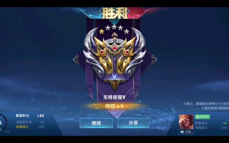 王者荣耀晋级钻石搭配_王者钻石晋级赛用什么英雄好-第3张图片-平泛游戏 王者荣耀晋级钻石搭配_王者钻石晋级赛用什么英雄好-第3张图片-平泛游戏