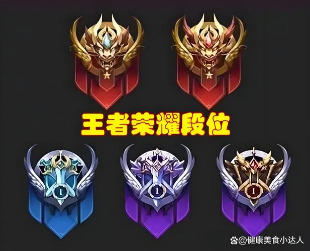 王者荣耀晋级钻石搭配_王者钻石晋级赛用什么英雄好-第5张图片-平泛游戏 王者荣耀晋级钻石搭配_王者钻石晋级赛用什么英雄好-第5张图片-平泛游戏