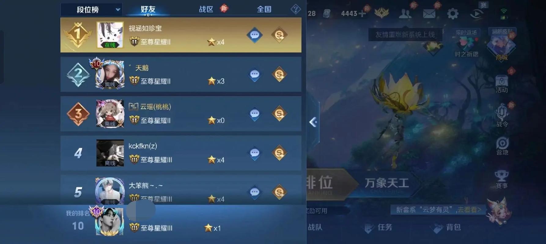 王者荣耀晋级钻石搭配_王者钻石晋级赛用什么英雄好-第6张图片-平泛游戏 王者荣耀晋级钻石搭配_王者钻石晋级赛用什么英雄好-第6张图片-平泛游戏