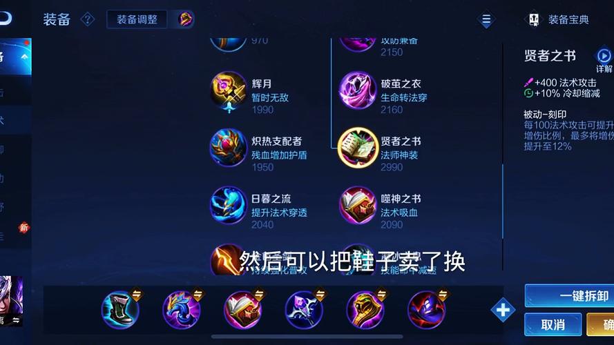 王者荣耀高渐离搭配_王者高渐离带什么好-第1张图片-平泛游戏