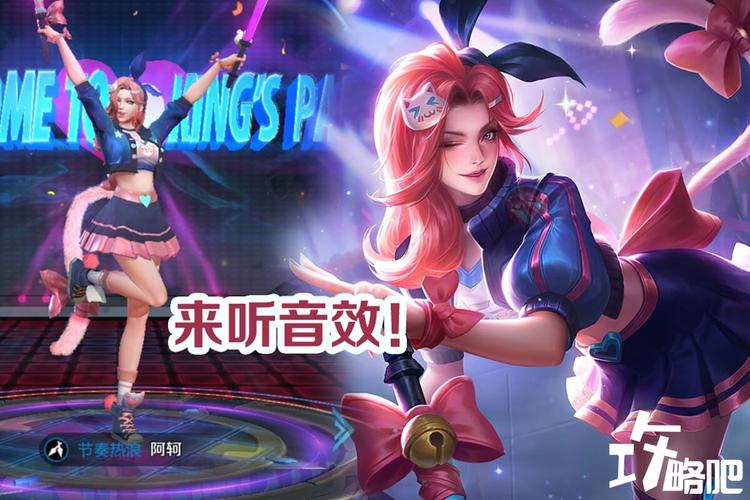 王者荣耀阿轲攻略视频，王者荣耀阿轲怎么玩儿-第3张图片-平泛游戏