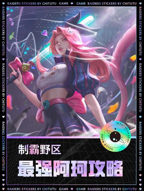 王者荣耀阿轲攻略视频，王者荣耀阿轲怎么玩儿-第5张图片-平泛游戏