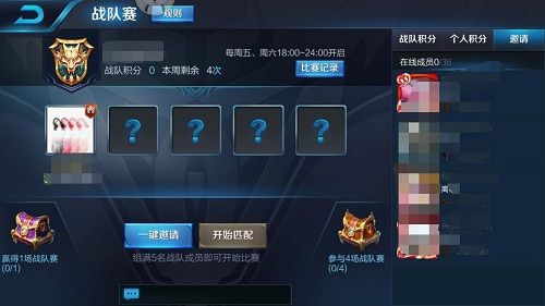 王者荣耀平民符文攻略，王者荣耀符文怎么搭配输出比较高-第4张图片-平泛游戏