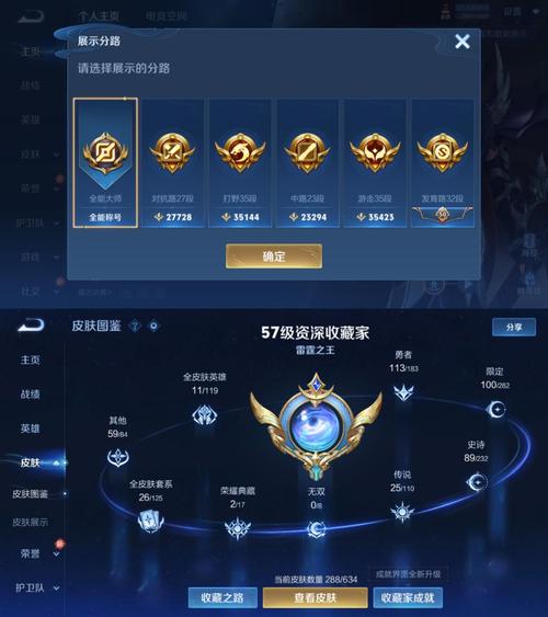 王者荣耀平民符文攻略，王者荣耀符文怎么搭配输出比较高-第5张图片-平泛游戏