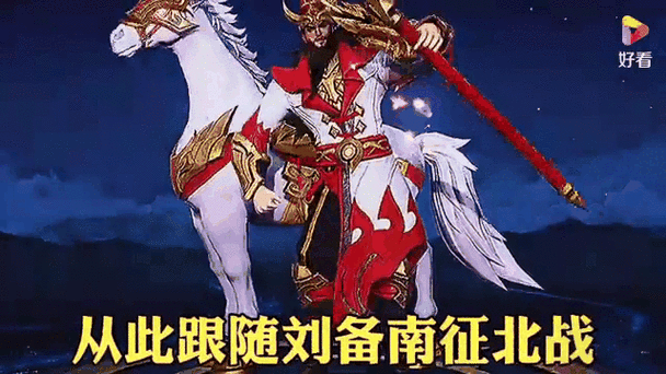 王者荣耀关羽攻略视频_王者荣耀关羽攻略技巧-第2张图片-平泛游戏 王者荣耀关羽攻略视频_王者荣耀关羽攻略技巧-第2张图片-平泛游戏