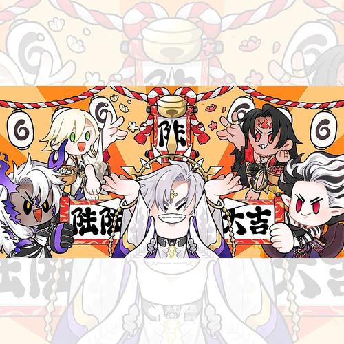 阴阳师贪攻略_阴阳师贪卷-第1张图片-平泛游戏