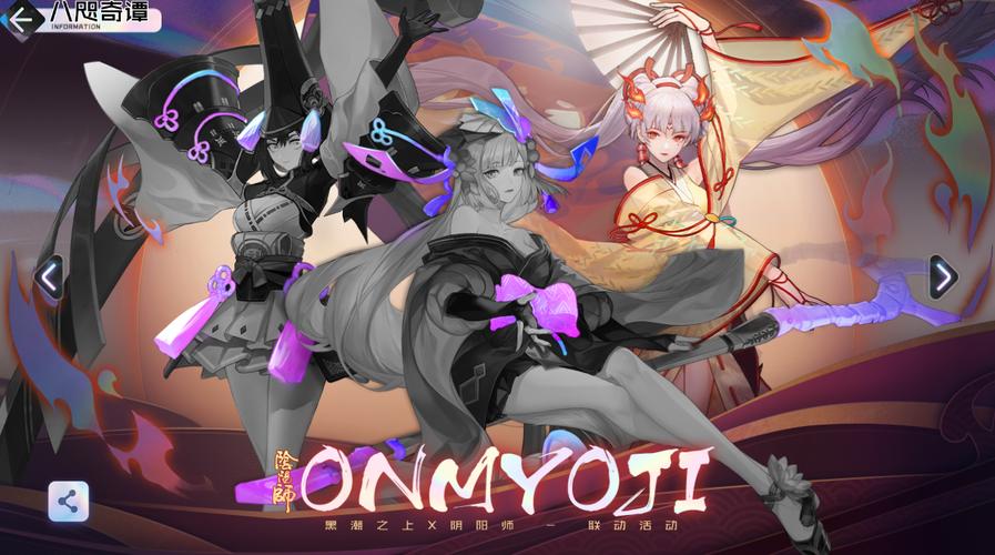 阴阳师妖刀姬时装搭配，阴阳师妖刀姬值不值得培养-第3张图片-平泛游戏