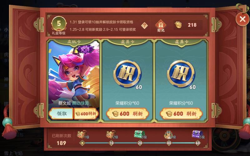 王者荣耀血雨腥风攻略，王者成就血雨腥风-第2张图片-平泛游戏