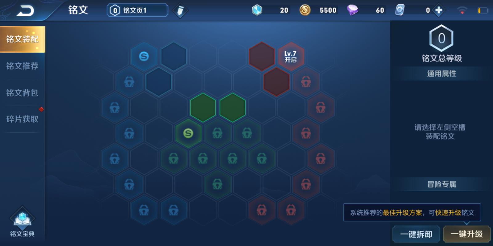 王者荣耀血雨腥风攻略，王者成就血雨腥风-第3张图片-平泛游戏