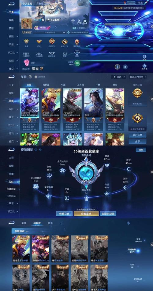 王者荣耀血雨腥风攻略，王者成就血雨腥风-第5张图片-平泛游戏