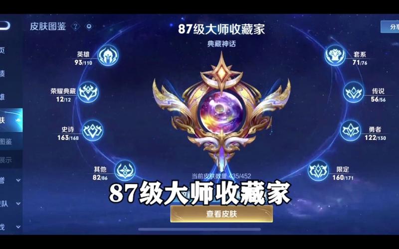 王者荣耀殿堂阵容搭配,王者荣耀殿堂成员有哪些-第4张图片-平泛游戏 王者荣耀殿堂阵容搭配,王者荣耀殿堂成员有哪些-第4张图片-平泛游戏