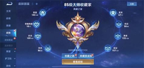 王者荣耀殿堂阵容搭配,王者荣耀殿堂成员有哪些-第5张图片-平泛游戏 王者荣耀殿堂阵容搭配,王者荣耀殿堂成员有哪些-第5张图片-平泛游戏