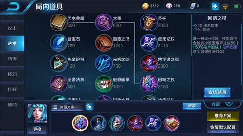 王者荣耀耀英雄攻略_王者荣耀 耀英雄的攻略-第1张图片-平泛游戏 王者荣耀耀英雄攻略_王者荣耀 耀英雄的攻略-第1张图片-平泛游戏