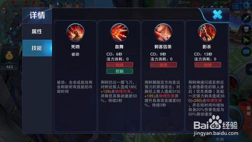 王者荣耀耀英雄攻略_王者荣耀 耀英雄的攻略-第3张图片-平泛游戏 王者荣耀耀英雄攻略_王者荣耀 耀英雄的攻略-第3张图片-平泛游戏