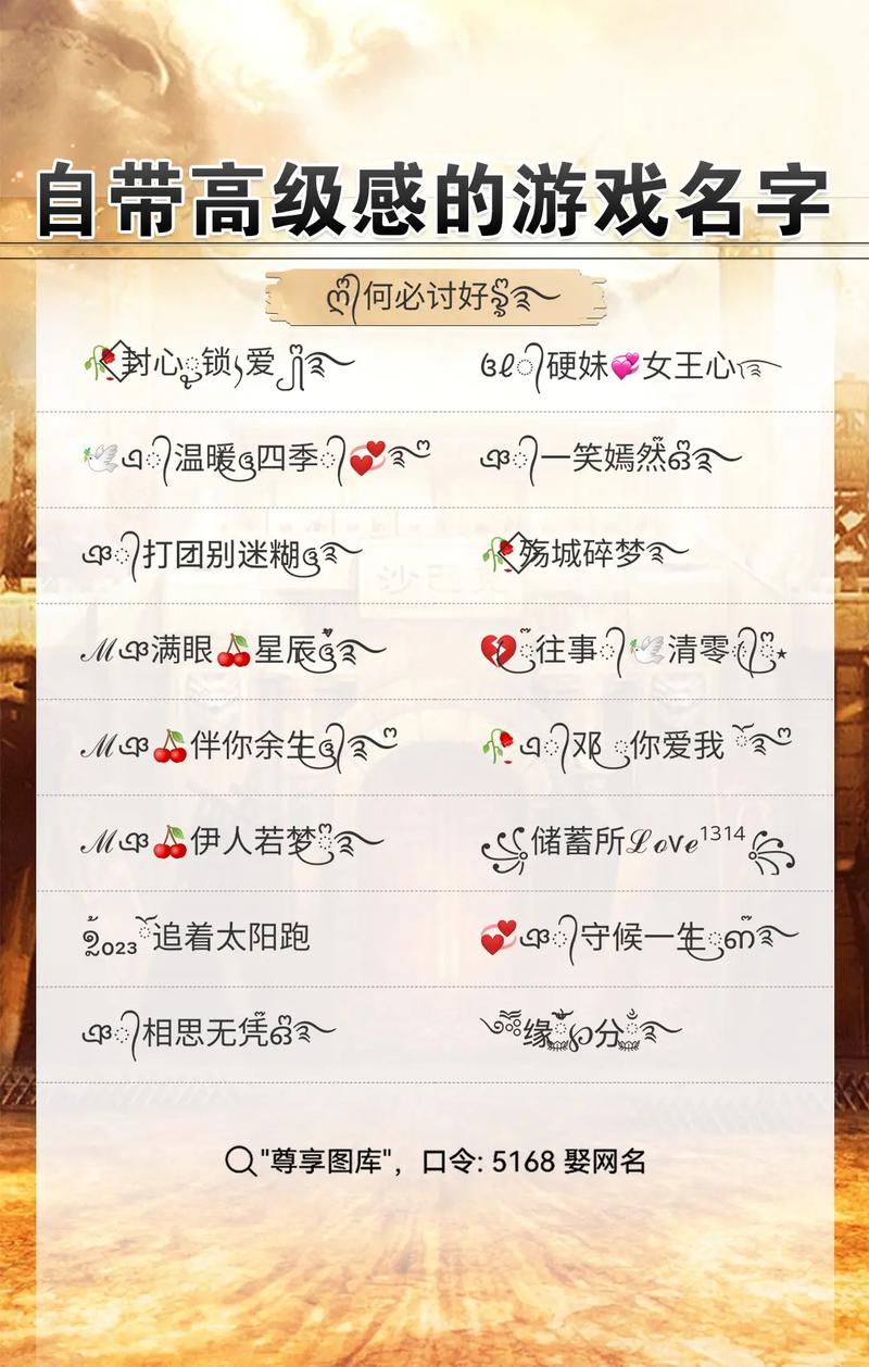 王者荣耀怎么搭配好看的，王者怎么搭配角色-第3张图片-平泛游戏