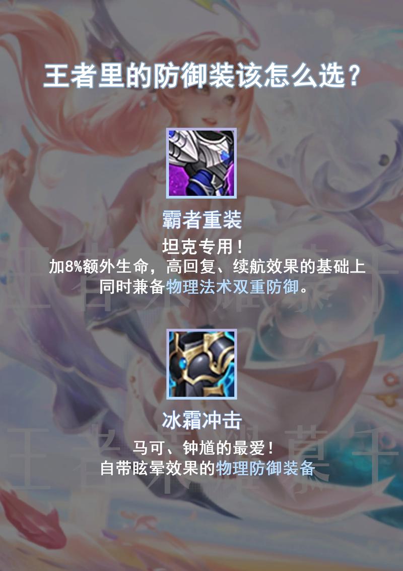 王者荣耀怎么搭配好看的，王者怎么搭配角色-第4张图片-平泛游戏