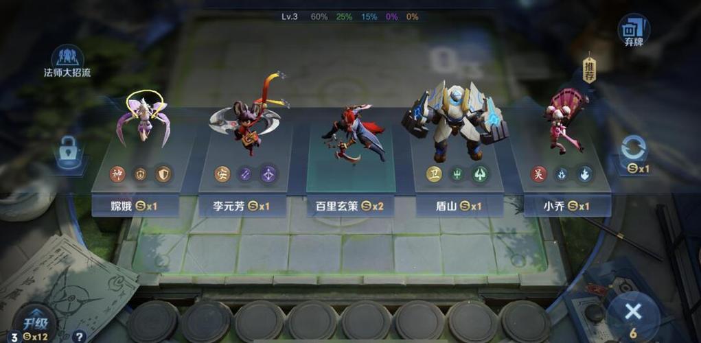 王者荣耀棋盘的最强搭配,王者棋盘什么阵容厉害2021-第1张图片-平泛游戏 王者荣耀棋盘的最强搭配,王者棋盘什么阵容厉害2021-第1张图片-平泛游戏