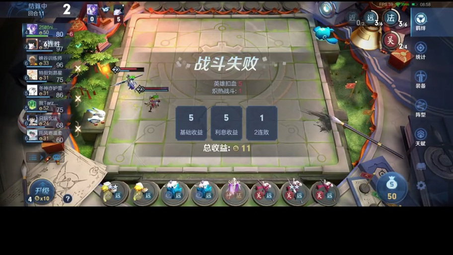 王者荣耀棋盘的最强搭配,王者棋盘什么阵容厉害2021-第6张图片-平泛游戏 王者荣耀棋盘的最强搭配,王者棋盘什么阵容厉害2021-第6张图片-平泛游戏