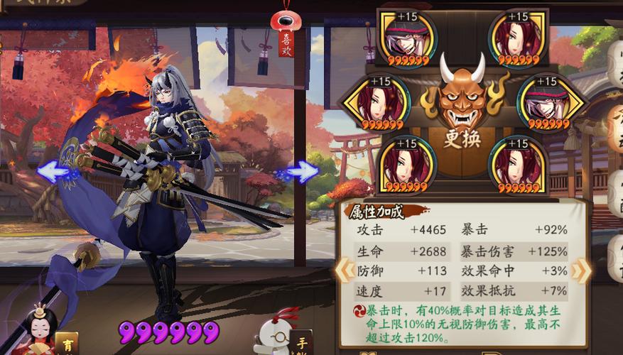 新手阴阳师搭配_阴阳师新手最适合的sr-第5张图片-平泛游戏 新手阴阳师搭配_阴阳师新手最适合的sr-第5张图片-平泛游戏