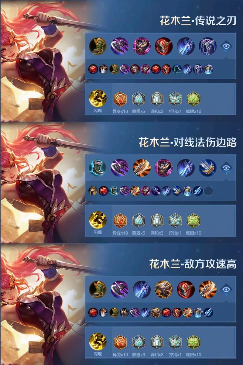 王者荣耀重剑轻剑阵容搭配_王者荣耀拿重剑的英雄-第1张图片-平泛游戏 王者荣耀重剑轻剑阵容搭配_王者荣耀拿重剑的英雄-第1张图片-平泛游戏