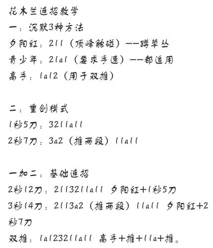 王者荣耀重剑轻剑阵容搭配_王者荣耀拿重剑的英雄-第3张图片-平泛游戏 王者荣耀重剑轻剑阵容搭配_王者荣耀拿重剑的英雄-第3张图片-平泛游戏