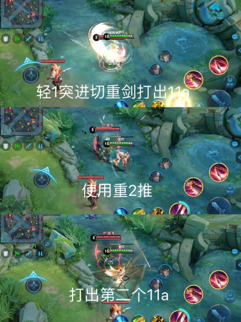 王者荣耀重剑轻剑阵容搭配_王者荣耀拿重剑的英雄-第5张图片-平泛游戏 王者荣耀重剑轻剑阵容搭配_王者荣耀拿重剑的英雄-第5张图片-平泛游戏