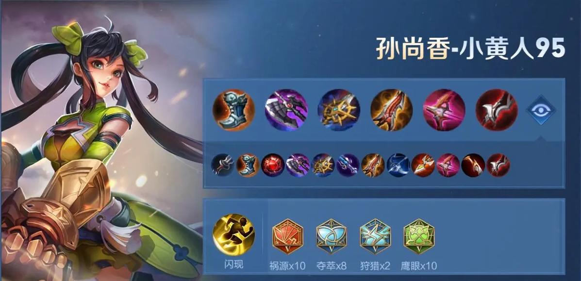 王者荣耀符文搭配射手-2020王者荣耀射手通用符文?-第5张图片-平泛游戏 王者荣耀符文搭配射手-2020王者荣耀射手通用符文?-第5张图片-平泛游戏