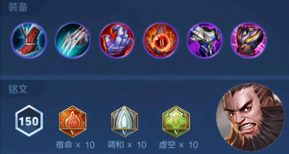 程咬金的王者荣耀铭文搭配,王者荣耀程咬金铭文怎么搭配最厉害-第1张图片-平泛游戏 程咬金的王者荣耀铭文搭配,王者荣耀程咬金铭文怎么搭配最厉害-第1张图片-平泛游戏