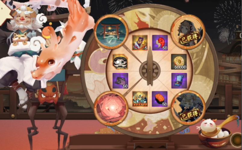 阴阳师抽奖攻略,阴阳师抽奖技巧2021-第2张图片-平泛游戏 阴阳师抽奖攻略,阴阳师抽奖技巧2021-第2张图片-平泛游戏