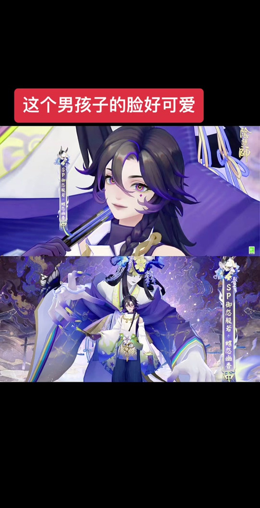 般若阴阳师攻略,阴阳师般若最强阵容搭配-第3张图片-平泛游戏 般若阴阳师攻略,阴阳师般若最强阵容搭配-第3张图片-平泛游戏