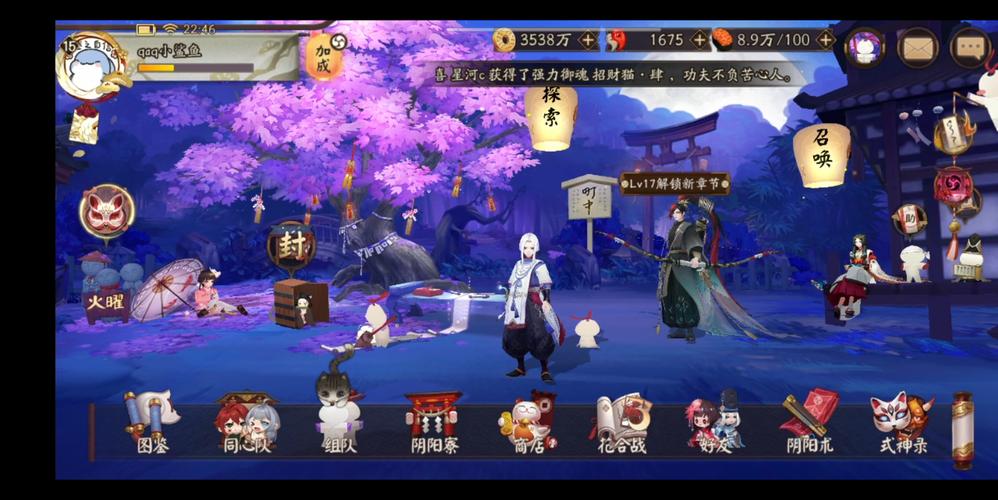 阴阳师刷钱攻略-阴阳师打什么刷钱快？-第2张图片-平泛游戏