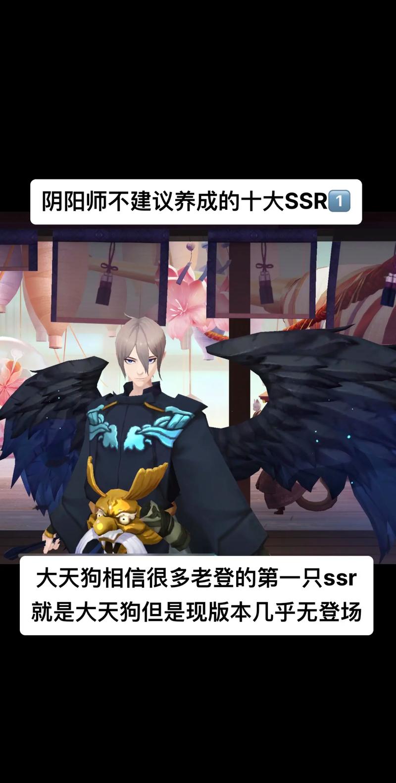 阴阳师犬夜叉技能搭配-阴阳师犬夜叉几段伤害?-第2张图片-平泛游戏 阴阳师犬夜叉技能搭配-阴阳师犬夜叉几段伤害?-第2张图片-平泛游戏