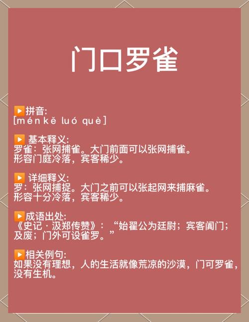 阴阳师青龙结界攻略,式神青龙-第3张图片-平泛游戏 阴阳师青龙结界攻略,式神青龙-第3张图片-平泛游戏