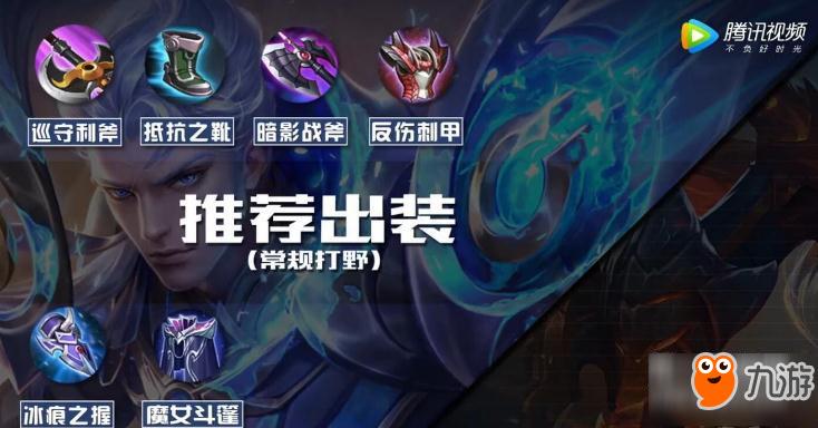 王者荣耀曙光英雄铭文搭配_曙光英雄里满满的最强出装-第6张图片-平泛游戏 王者荣耀曙光英雄铭文搭配_曙光英雄里满满的最强出装-第6张图片-平泛游戏