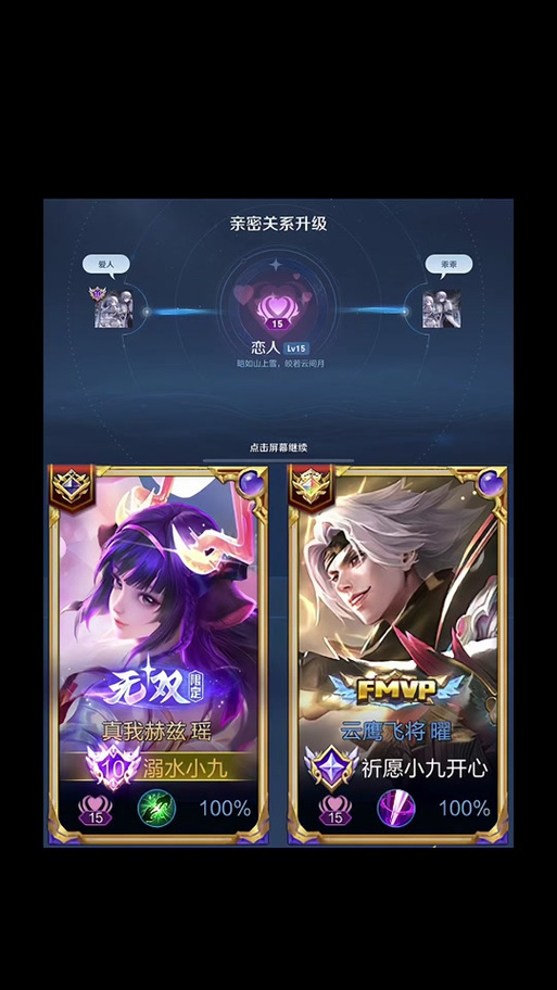 乱世王者荣耀神兽搭配_乱世王者 神兽-第5张图片-平泛游戏 乱世王者荣耀神兽搭配_乱世王者 神兽-第5张图片-平泛游戏