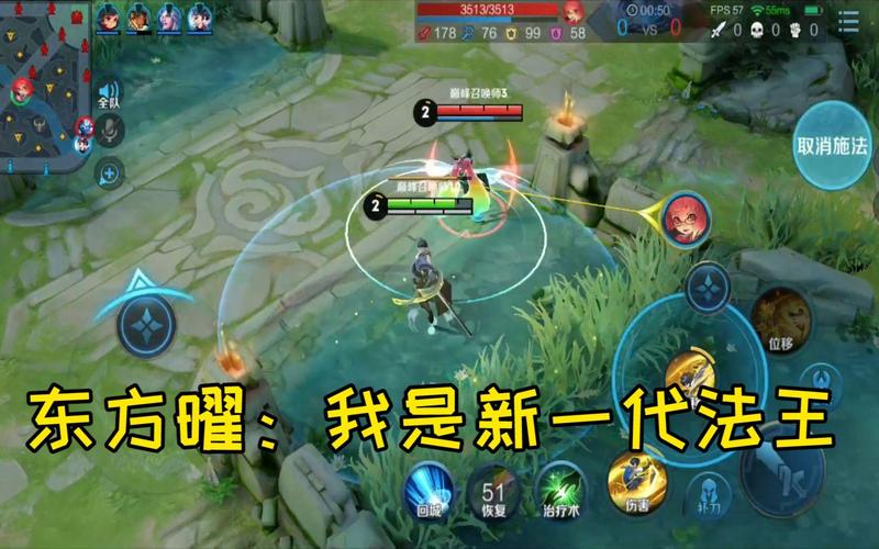 王者荣耀法师射手阵容搭配_王者荣耀哪个法师适合出射手装-第1张图片-平泛游戏