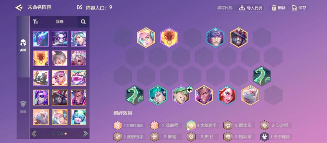 王者荣耀法师射手阵容搭配_王者荣耀哪个法师适合出射手装-第4张图片-平泛游戏