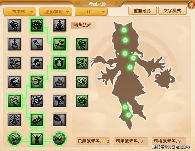 王者荣耀灵饰搭配技巧-王者荣耀灵石是什么意思?-第1张图片-平泛游戏 王者荣耀灵饰搭配技巧-王者荣耀灵石是什么意思?-第1张图片-平泛游戏