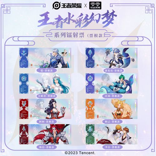 王者荣耀庄周阵容搭配,庄周适合的阵容-第1张图片-平泛游戏 王者荣耀庄周阵容搭配,庄周适合的阵容-第1张图片-平泛游戏