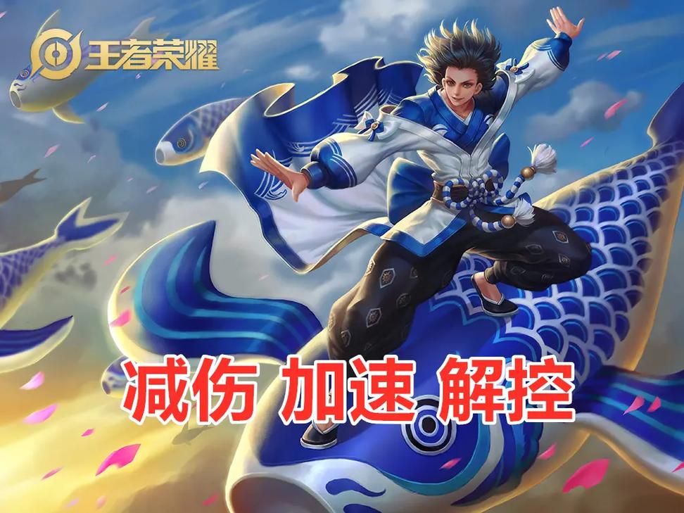 王者荣耀庄周阵容搭配,庄周适合的阵容-第2张图片-平泛游戏 王者荣耀庄周阵容搭配,庄周适合的阵容-第2张图片-平泛游戏