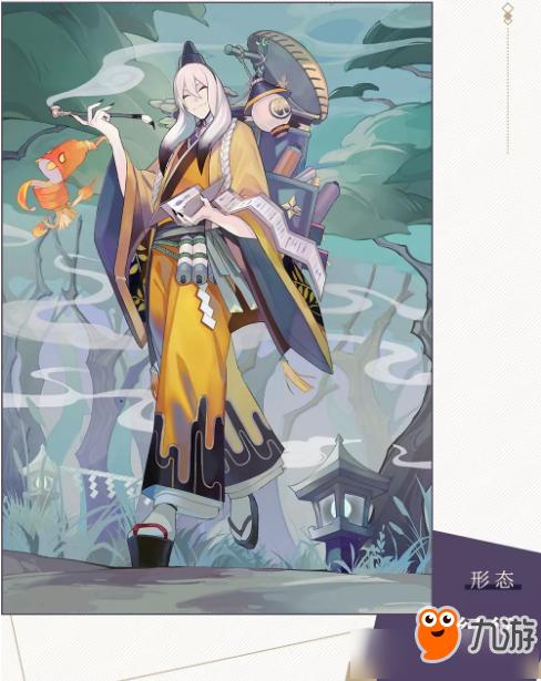阴阳师书翁搭配,阴阳师书翁用法-第5张图片-平泛游戏 阴阳师书翁搭配,阴阳师书翁用法-第5张图片-平泛游戏