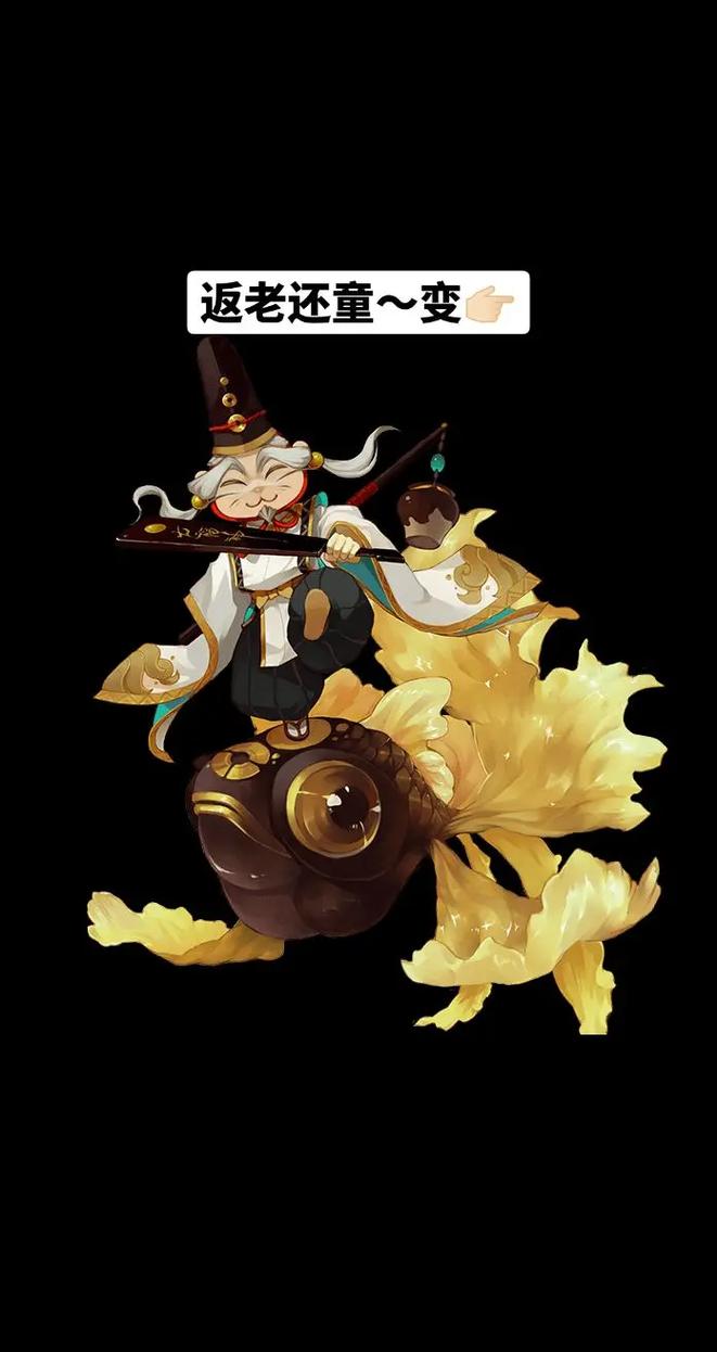 阴阳师惠比寿搭配_阴阳师惠比寿值不值得培养-第1张图片-平泛游戏