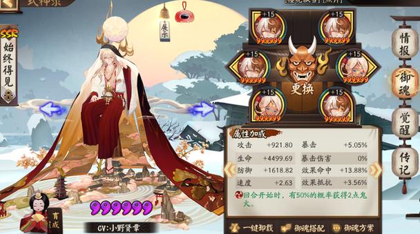 阴阳师不见岳和谁搭配，阴阳师不见岳和千姬哪个好-第1张图片-平泛游戏