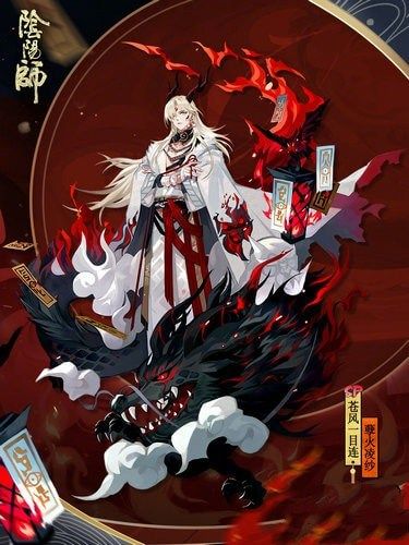 阴阳师一目连培养攻略_阴阳师ssr一目连值得养吗-第1张图片-平泛游戏