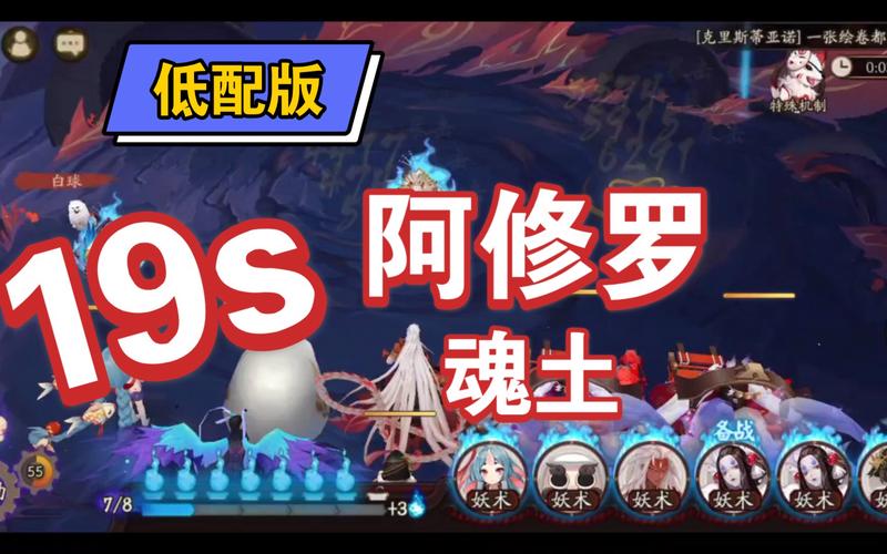 阿修罗搭配排名阴阳师_阴阳师阿修罗配什么式神-第3张图片-平泛游戏 阿修罗搭配排名阴阳师_阴阳师阿修罗配什么式神-第3张图片-平泛游戏