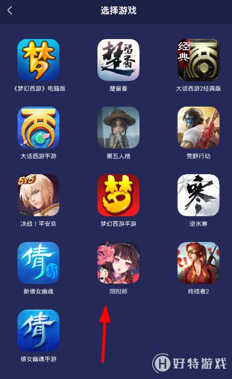 阴阳师随机精灵攻略-阴阳师随机礼包怎么出？-第2张图片-平泛游戏