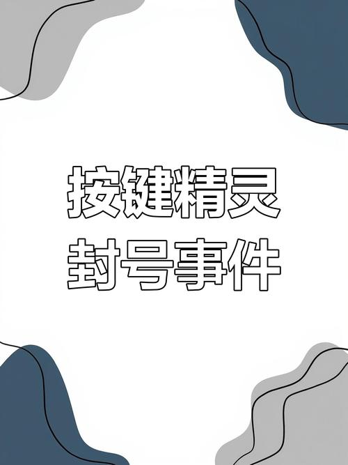 阴阳师随机精灵攻略-阴阳师随机礼包怎么出？-第1张图片-平泛游戏