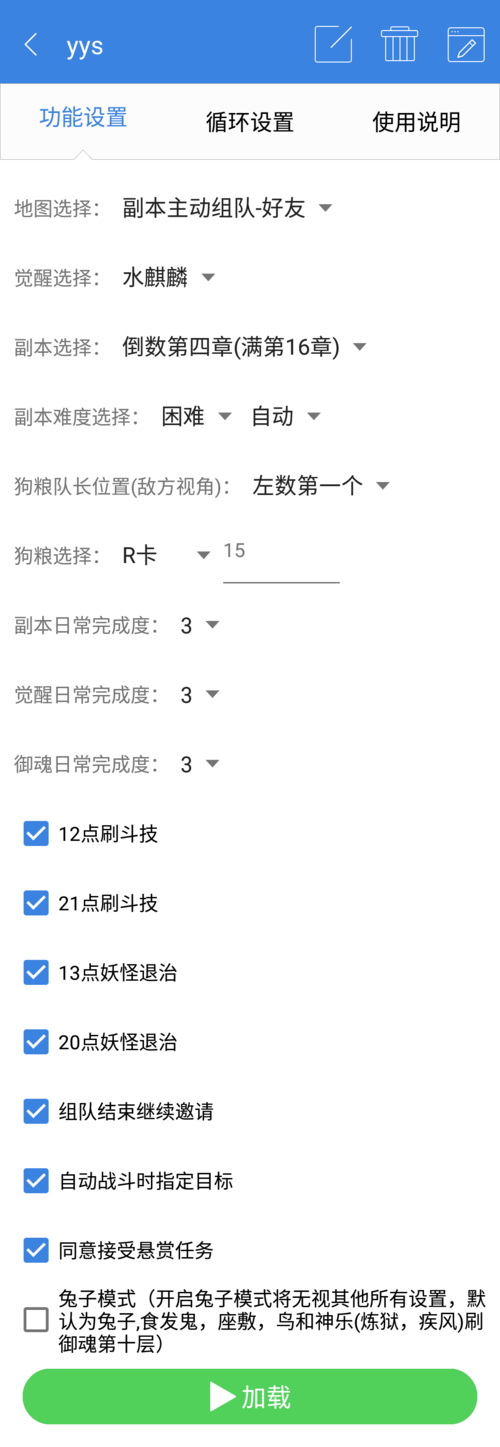 阴阳师随机精灵攻略-阴阳师随机礼包怎么出？-第5张图片-平泛游戏